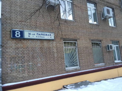 parkovaya
